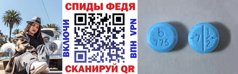 АМФЕТАМИН Розовый  Купить  Горняк 