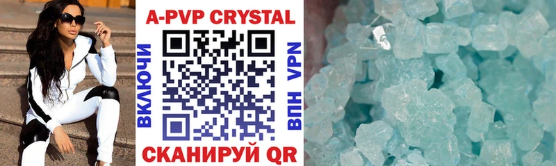 Купить закладки Горняк Alpha-PVP Crystall