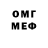 Метадон мёд Sergey Malashok