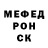 Первитин кристалл Nick Nenashev