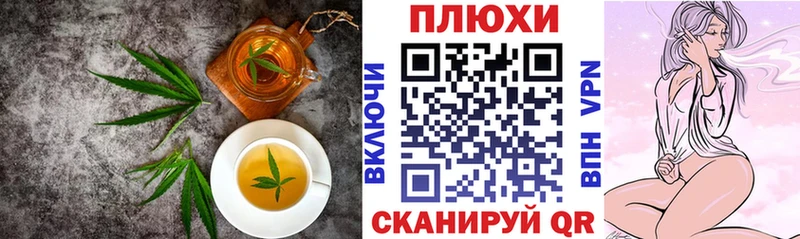Печенье с ТГК конопля  Купить  Горняк 