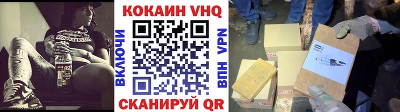 COCAIN Перу  Купить где  Горняк 