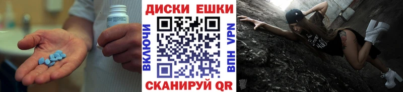 Экстази круглые  Купить где  Горняк 