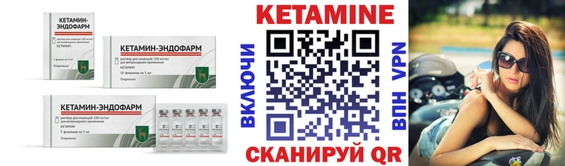 Купить закладки  Горняк  КЕТАМИН ketamine 