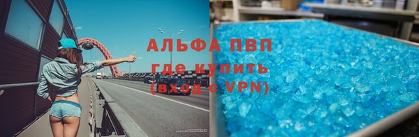 мескалин Лагань
