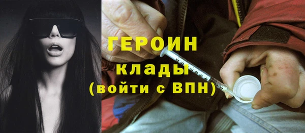 мескалин Лагань