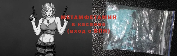 соль ск Лихославль