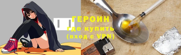мескалин Лагань