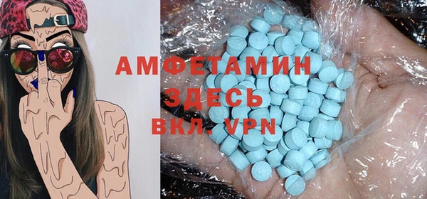 мескалин Лагань