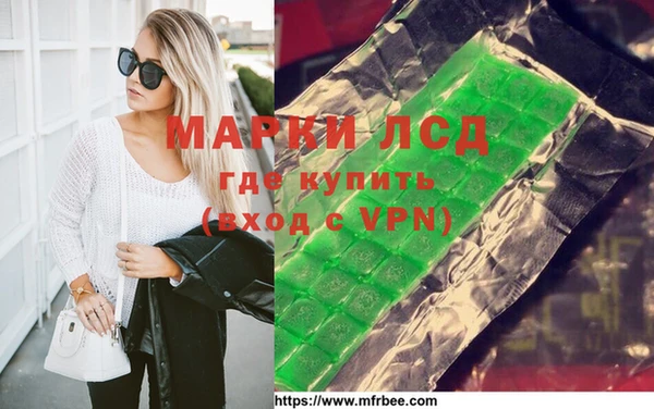 мескалин Лагань