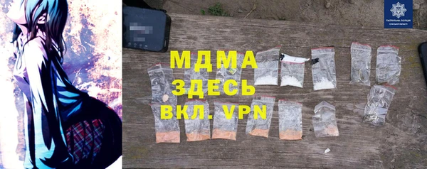 мескалин Лагань