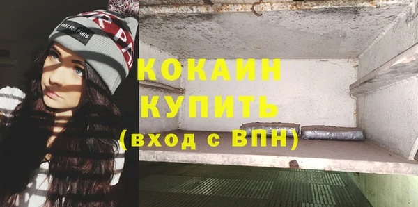 мескалин Лагань