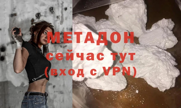 мефедрон VHQ Лиски