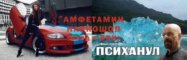 соль ск Лихославль