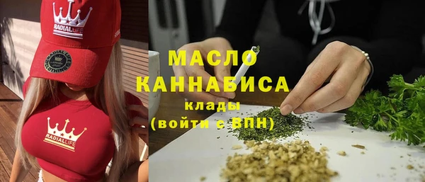 мефедрон VHQ Лиски