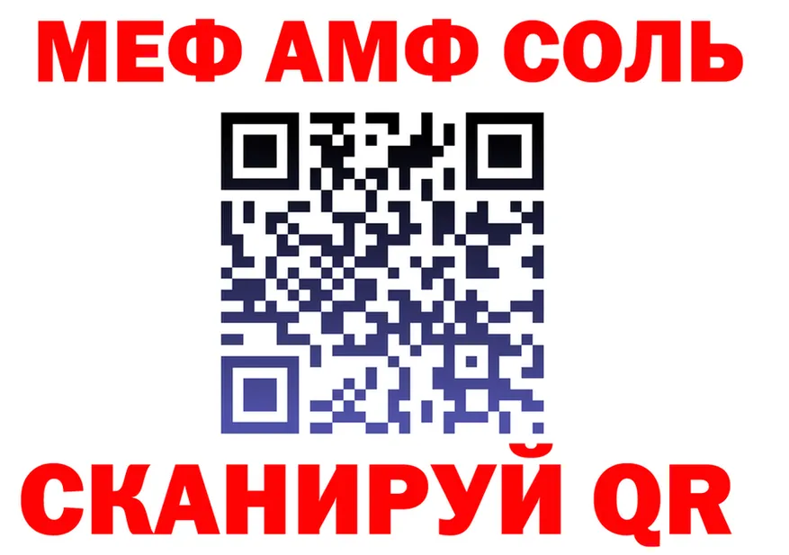 APVP кристаллы зеркало shop MEGA Горняк