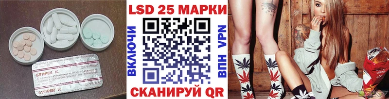 Купить закладки  Горняк  LSD-25 экстази ecstasy 
