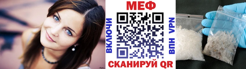 Купить закладки  Горняк  МЯУ-МЯУ 4 MMC 