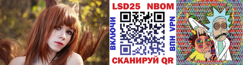 Купить где  Горняк  Марки N-bome 1,8мг 